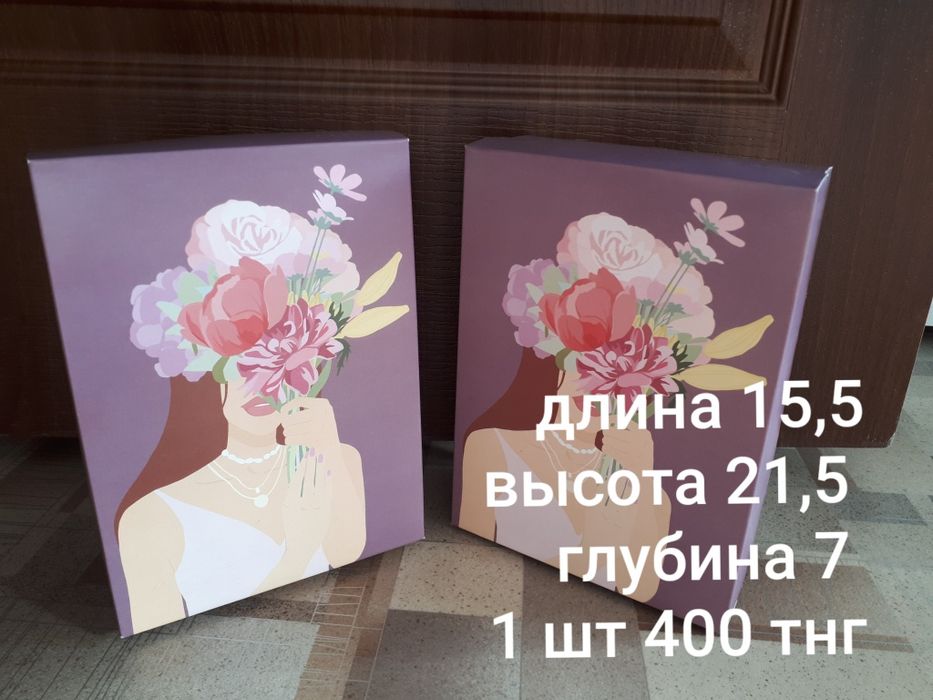 Коробки упаковочные