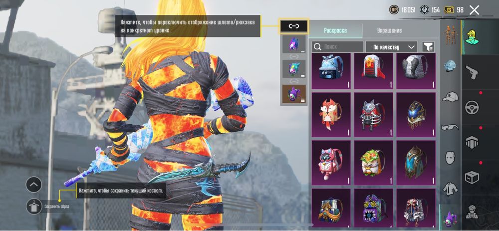 Продаю аккаунт Pudg Mobile