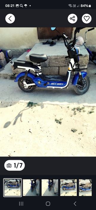 Электро скутер сатылады