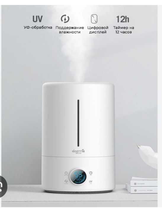 Увлажнитель воздуха Deerma DEM-F628S