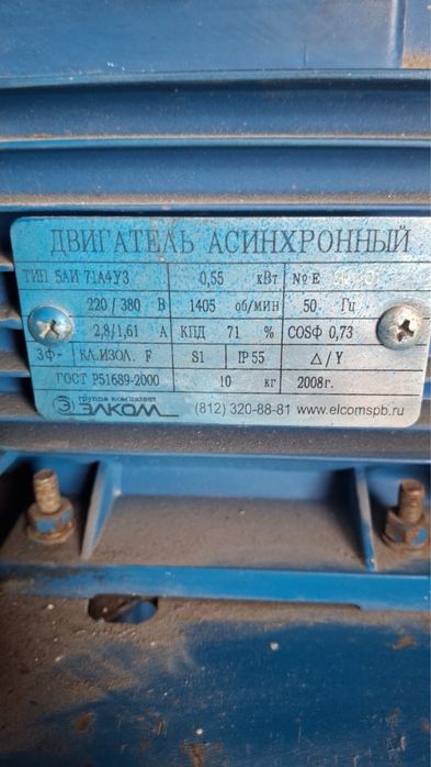 Вытяжка улитка 0.55 кВт