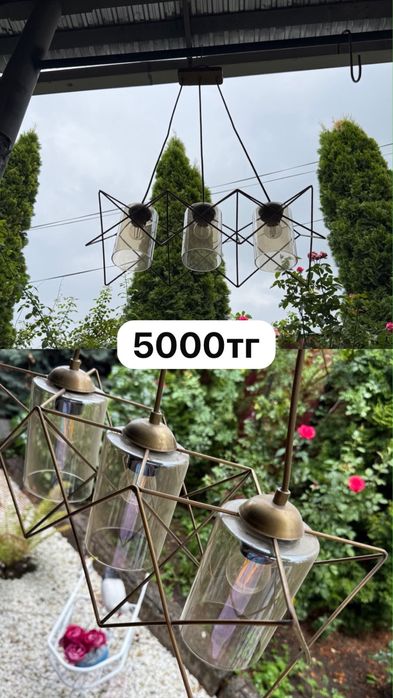 Люстры в хорошем состоянии!