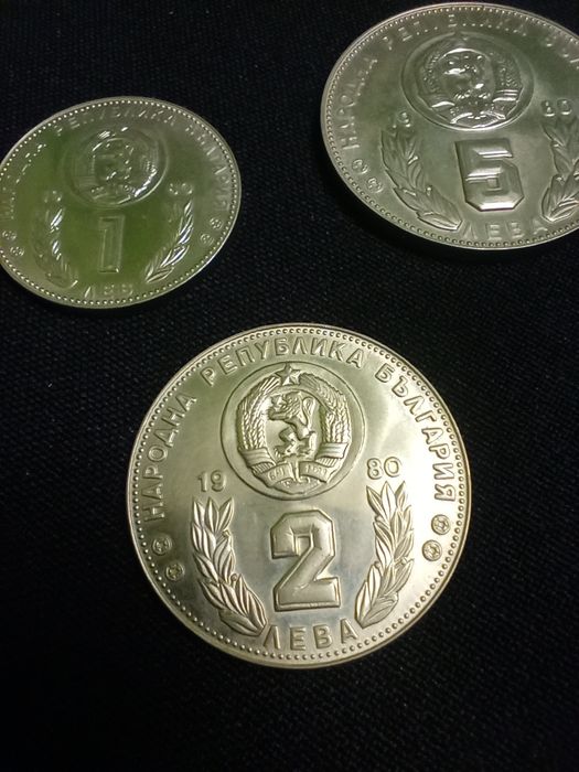 1 лв 2 лв 5 лв 1980 г Световно първенство по футбол