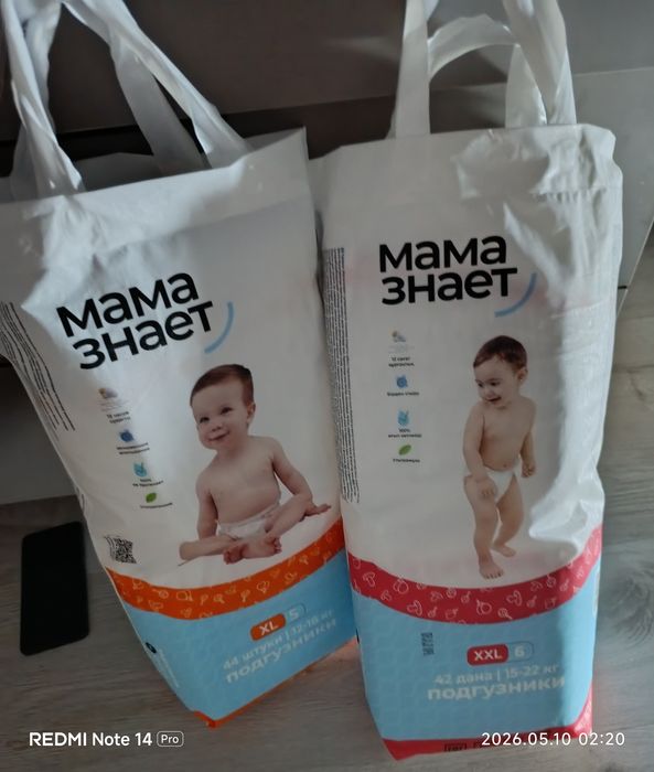 Продам подгузники 2 упаковки за 7000, вскрытые