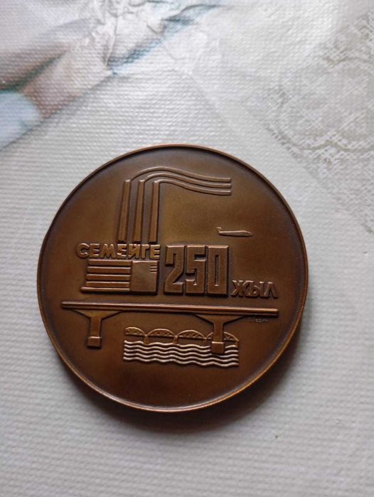 Коллекционная бронзовая медаль