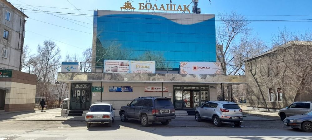 Сдаются кабинеты под офис