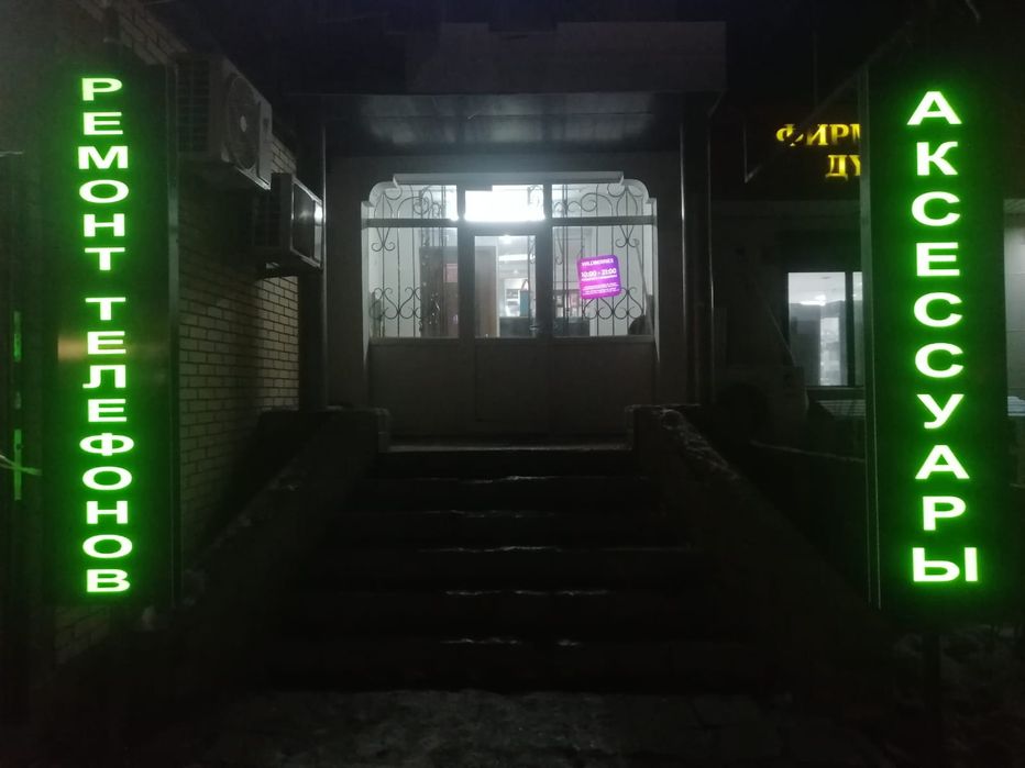 Продам готовый бизнес