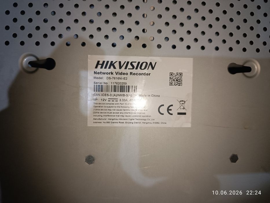 Hikvision 16-канальный сетевой видеорегистратор