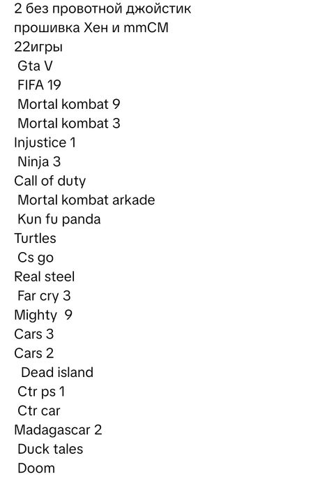 Пс 3 супер слим за 55к