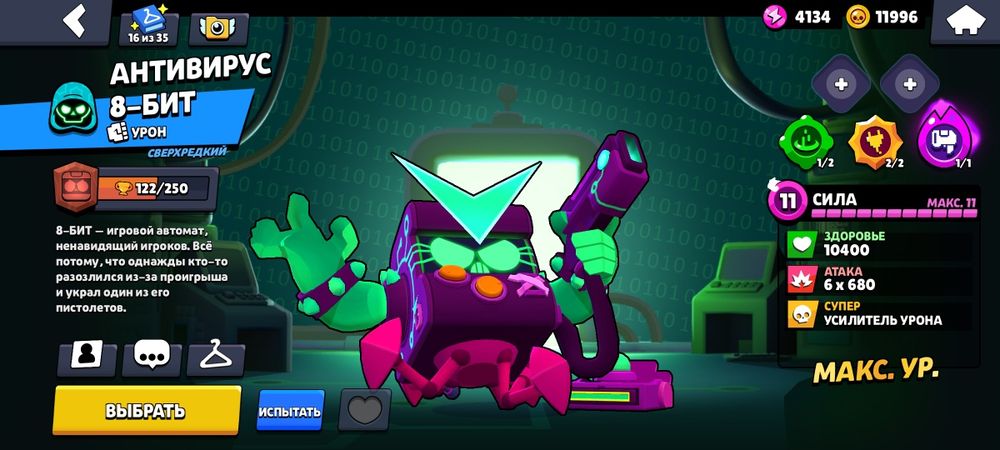 Продаю аккаунт в бс