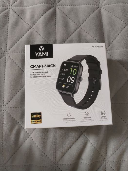 Новые Смарт-часы