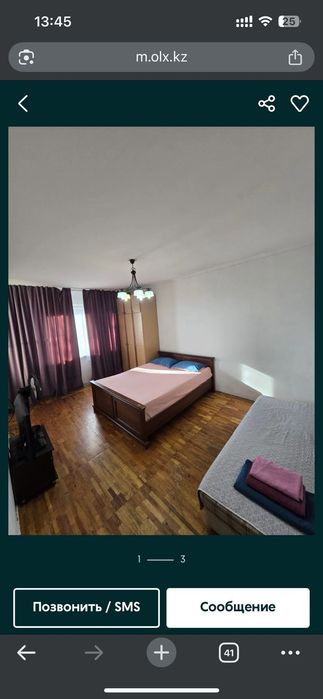 Распродажа , почти даром продаю мебель