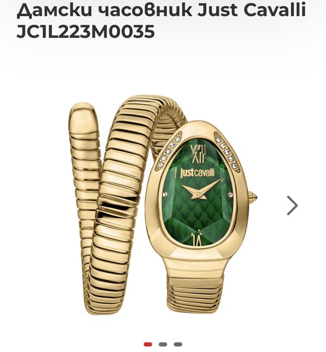Just Cavallia - оригинален дамски часовник