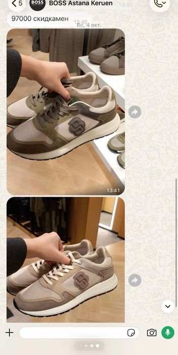 Новые кроссовки Boss