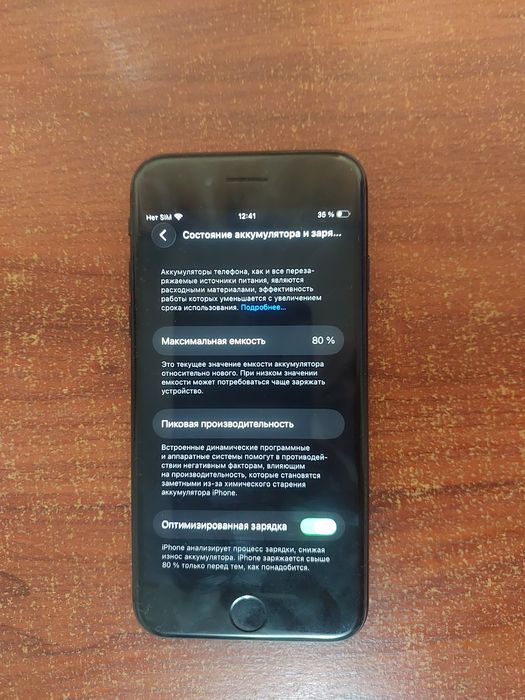 IPhone SE 128гб 2020