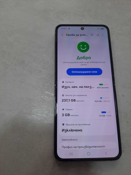 Samsung Z Flip4 5G 256GB 8GB RAM