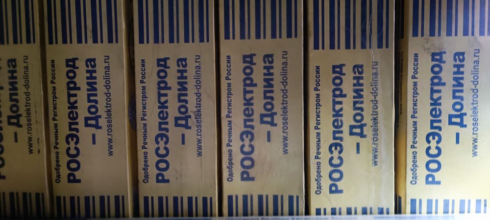 электроды по чугуну и др марки