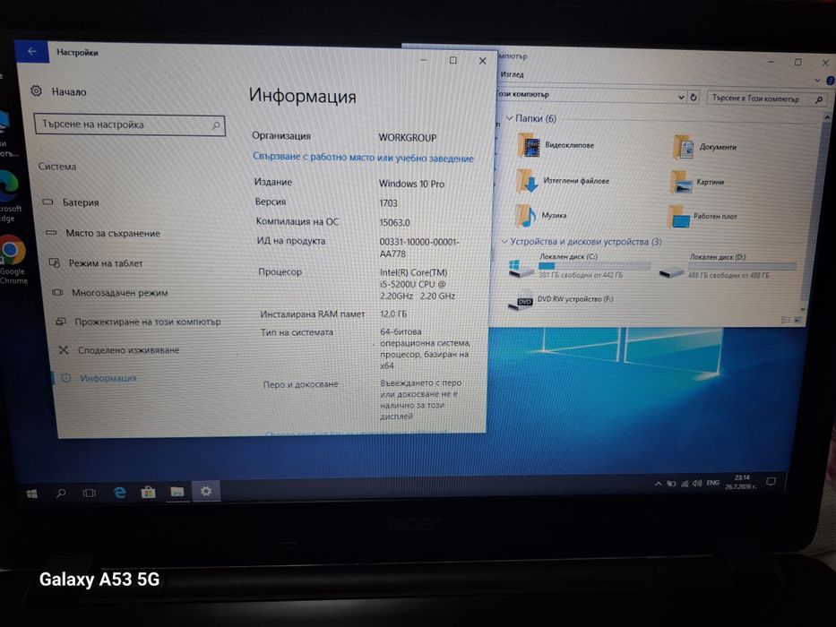 Acer Aspire E-15