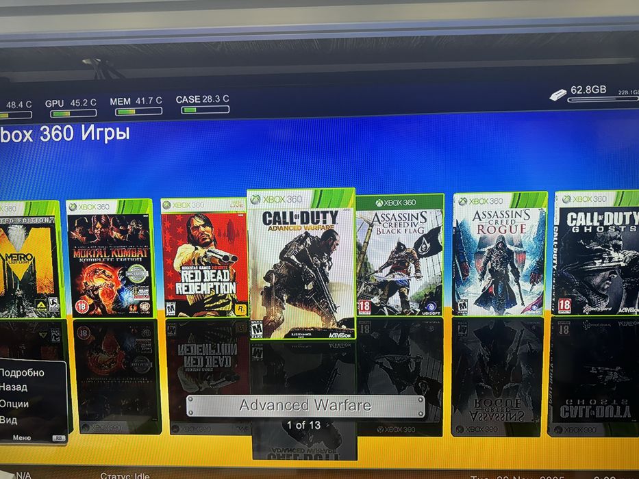 Xbox 360s прошитая