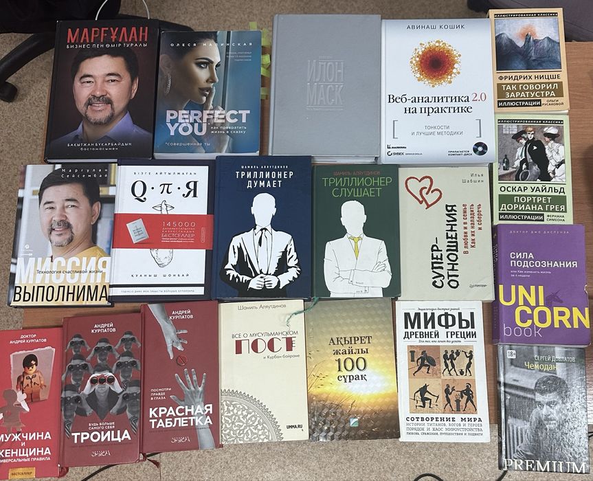 Продаются книги разные