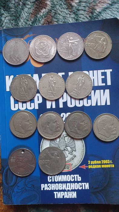 Манеты реткие  старие