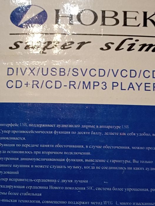 DVD караоки многофункц,диски.