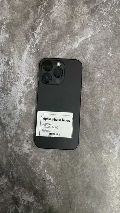 Iphone 14 Pro, 128 гб Актау 7/12) Лот: 700231