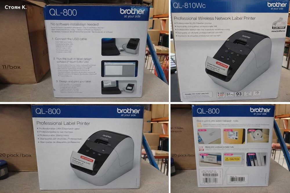 Етикетен принтер Brother QL-800 2г. ГАРАНЦИЯ