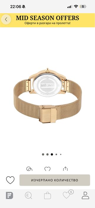 Just Cavalli часовник