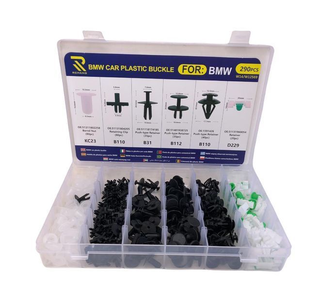 Щипки 3086-4 за BMW кутия 290 броя