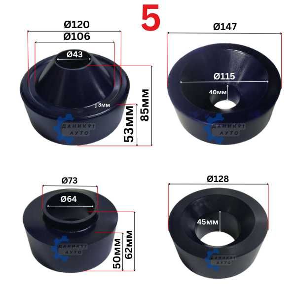 Подложки пружини Suzuki Vitara Jeep Cherokee Wrangler Mitsubishi Pinin