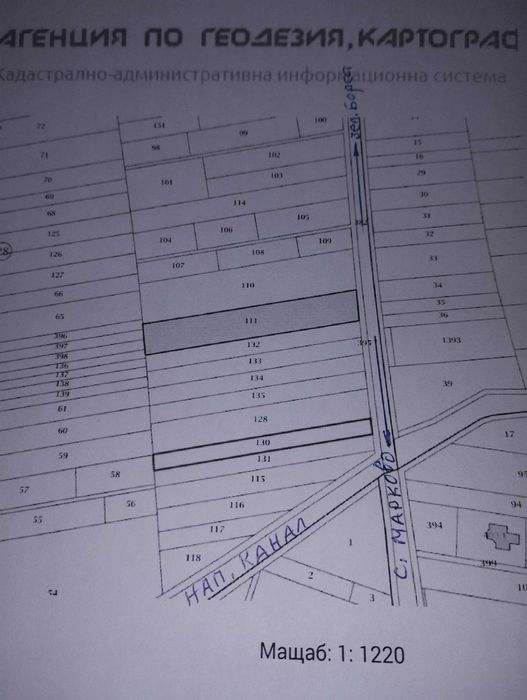 Продава се Земеделски имот в с. Марково, Област Пловдив -  кв.м за 50030 €/дка - Снимка #1