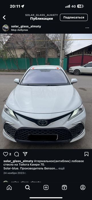 Профессиональный замена автостекла