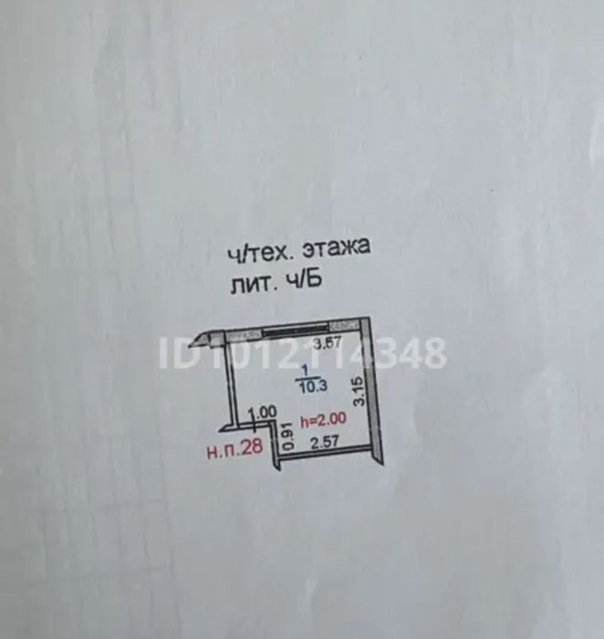 Продам помещение на техэтаже