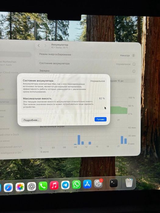 Продам Macbook Air M2