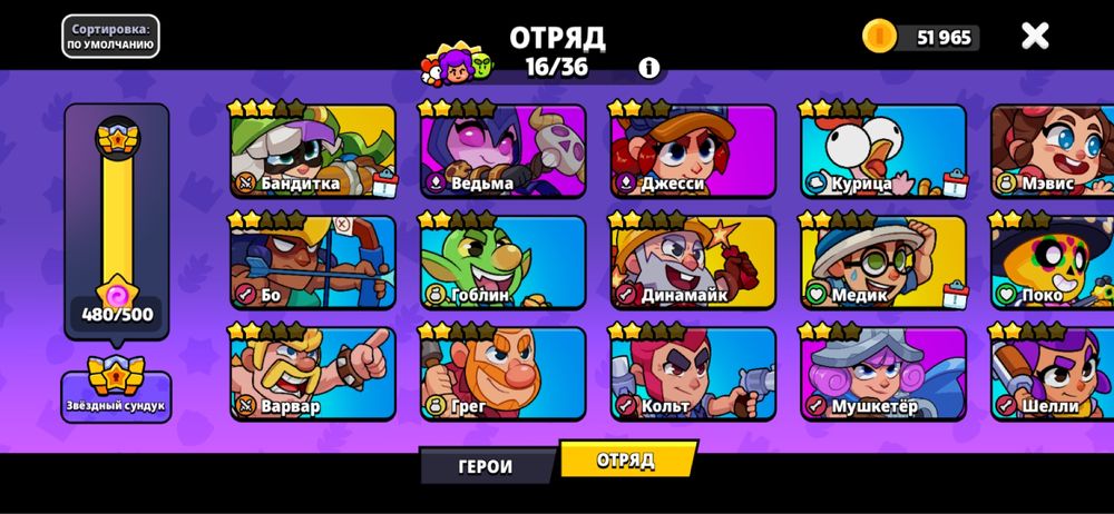 Продается аккаунт squad busters supercell