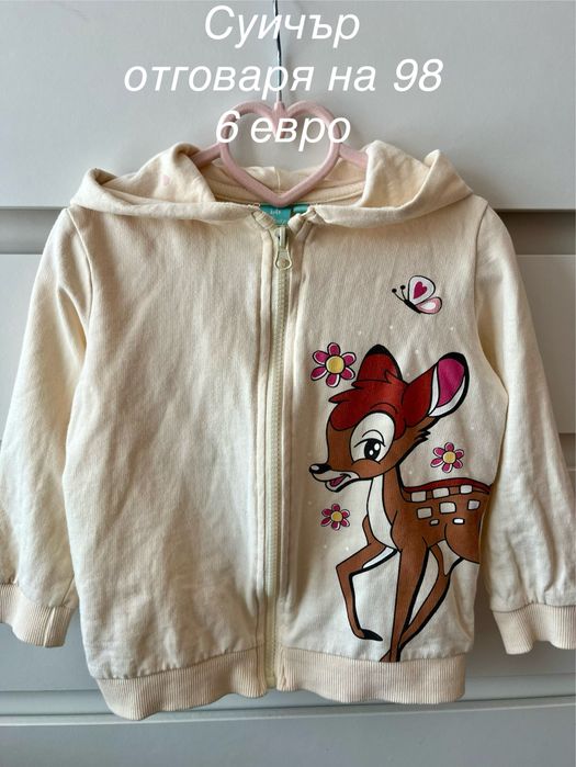 Дрехи за момиче 98/104