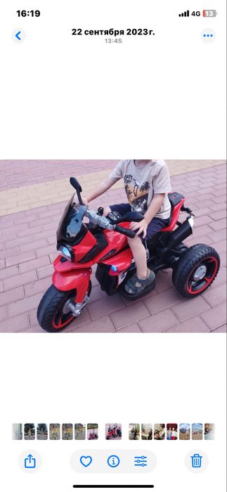 Продаю мотоцикл детский