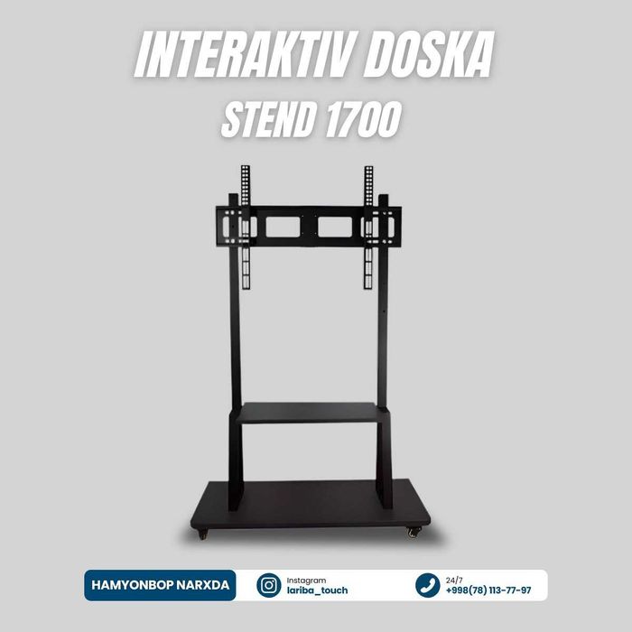 Интерактив Доска панель 65 75 Диагональ