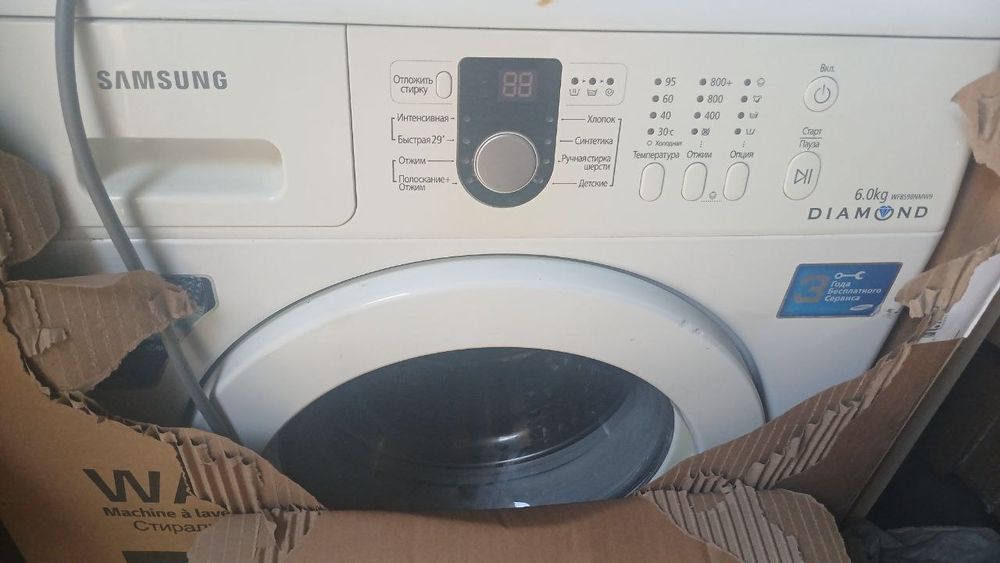 Телевезор стиральная машина и маразельник