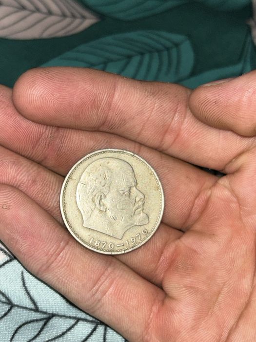 Продам старые монеты СССР