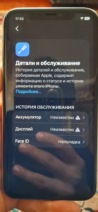 Айфон 11 64гб 100акб