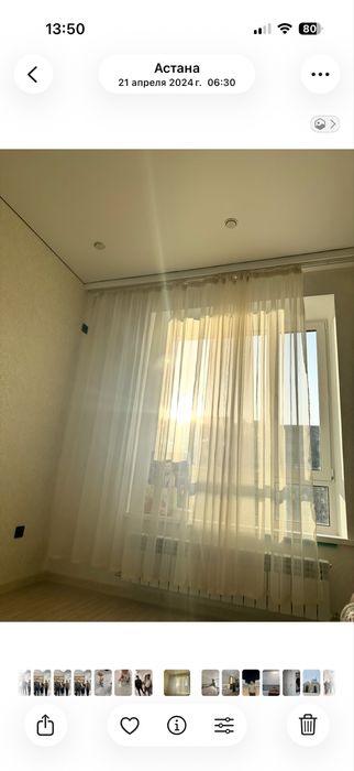 Шторы тюль шторы тюль