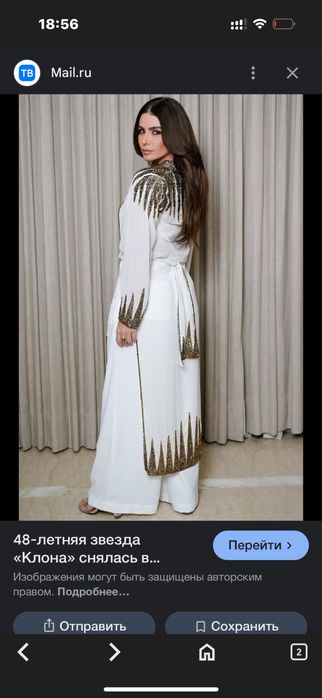 Арабская накидка