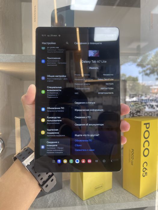Samsung Tab A7 lite