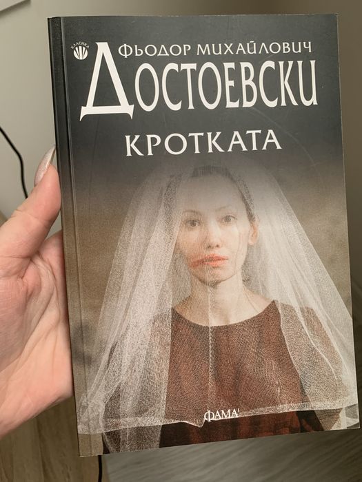 Чисто нови книги