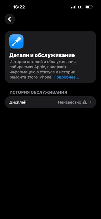 Iphone 14 pro max 256gb