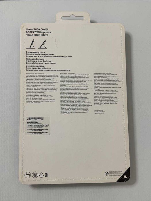 Чехол для Samsung Galaxy Tab A7