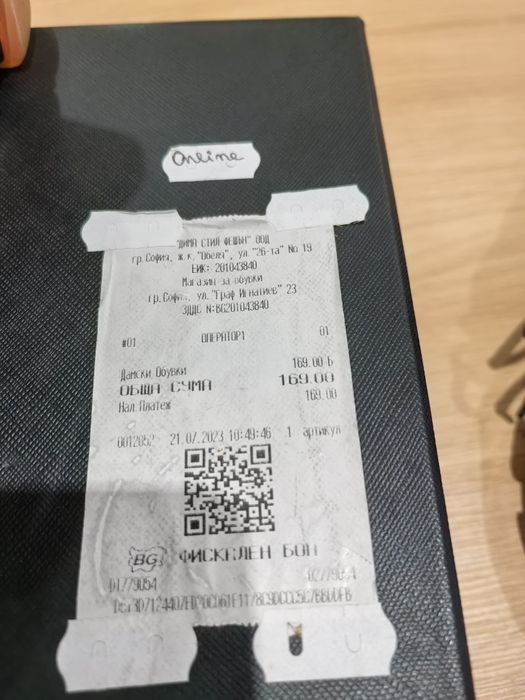 Дамски сникърси Dima