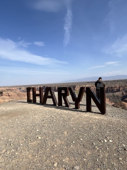 Кольсай кайынды Чарын